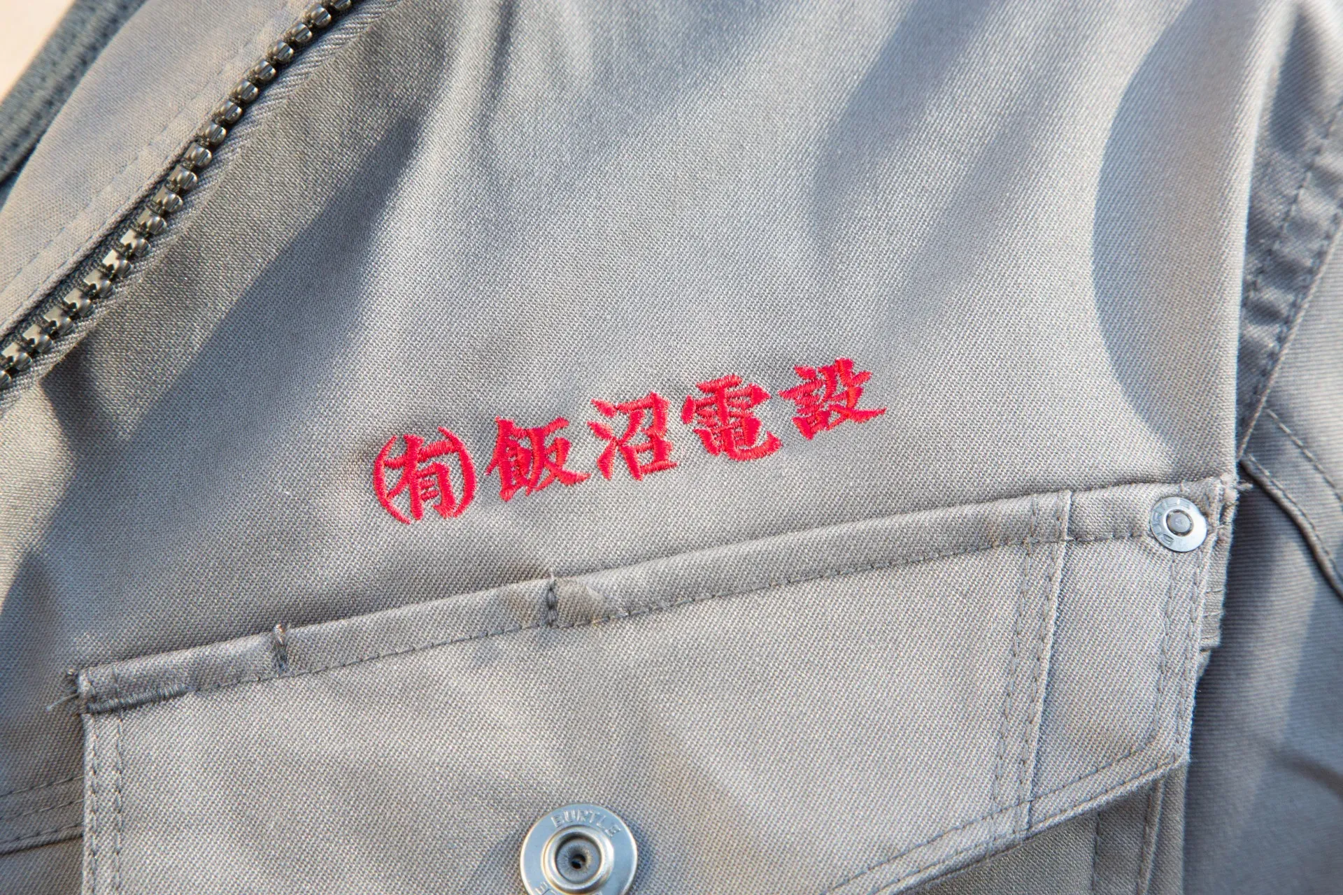 会社までの詳しいアクセス方法を紹介