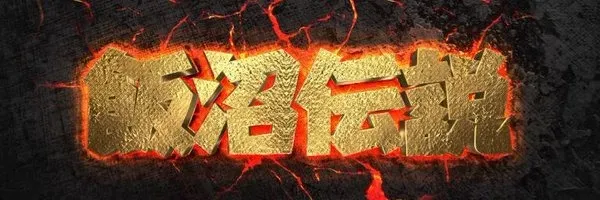 バナー2